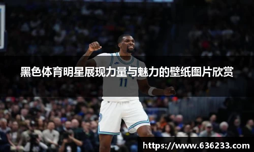 必一运动