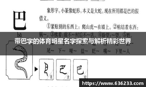 必一运动官方网站