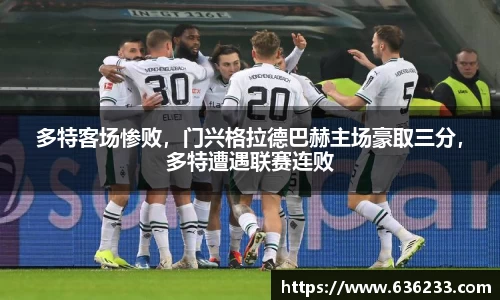 必一运动