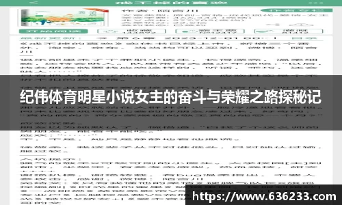 必一运动