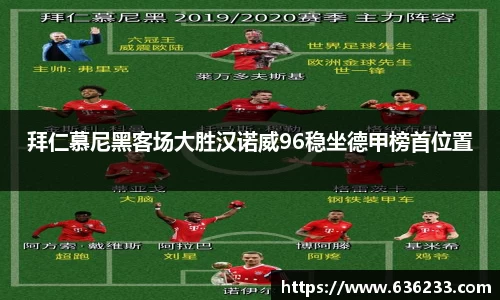 b-sports