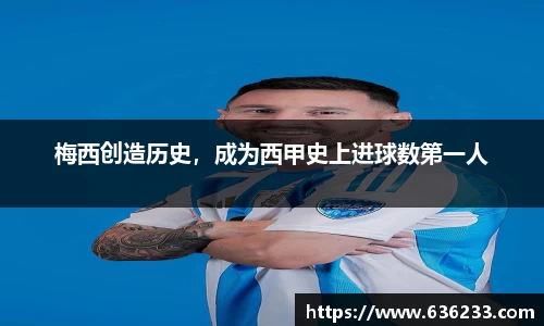 必一运动