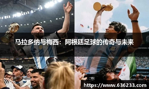 必一运动