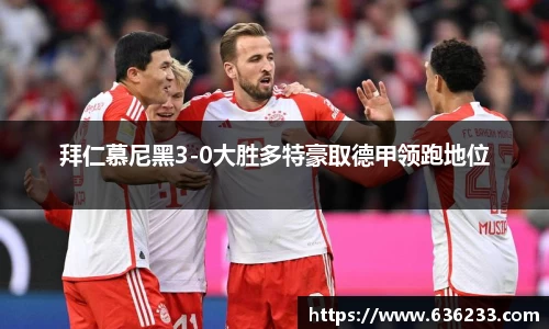 必一运动官方网站