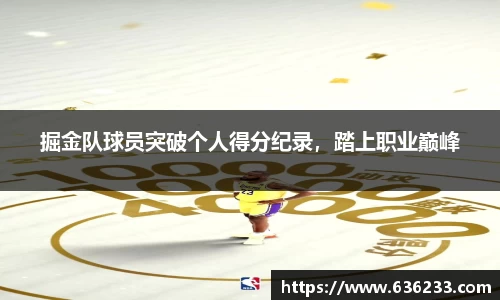 必一运动