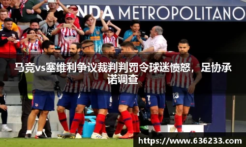 必一运动