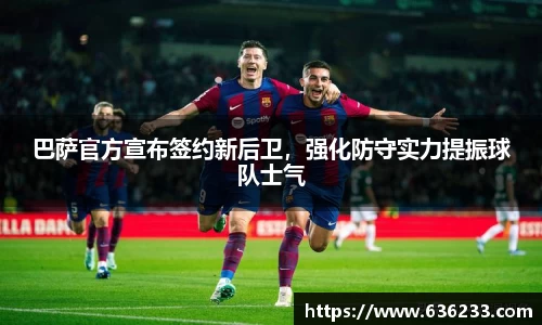 必一体育