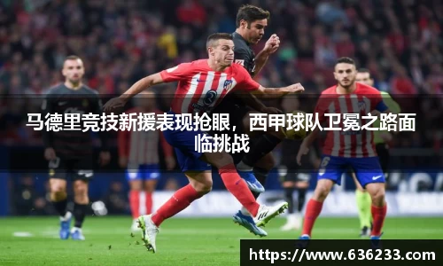 必一运动