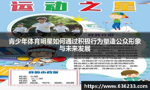 必一运动官方网站