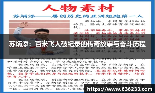 必一运动