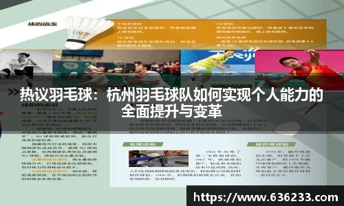 必一运动