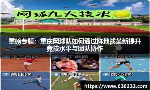 必一体育