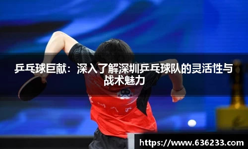 必一运动