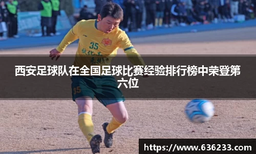 必一运动