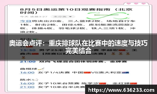 必一运动