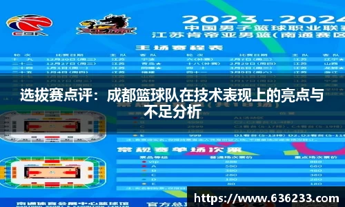 必一运动