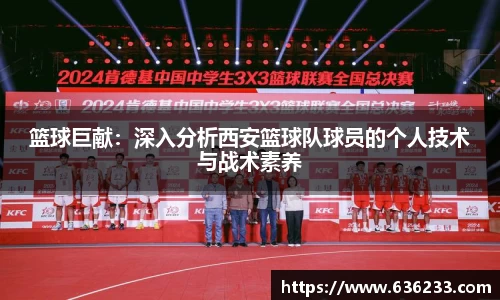必一运动官方网站