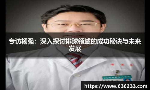 必一运动