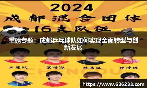 必一运动官方网站