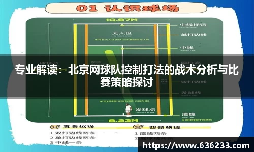 必一体育