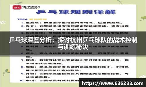 必一运动官方网站