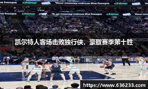 必一运动