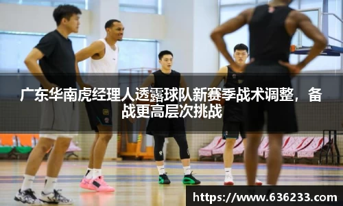 必一运动