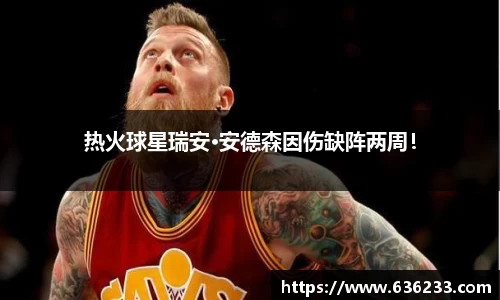 必一运动