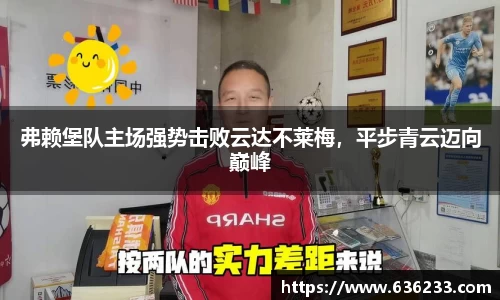 必一体育