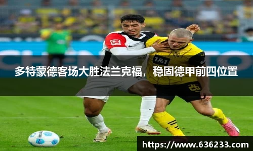 必一运动