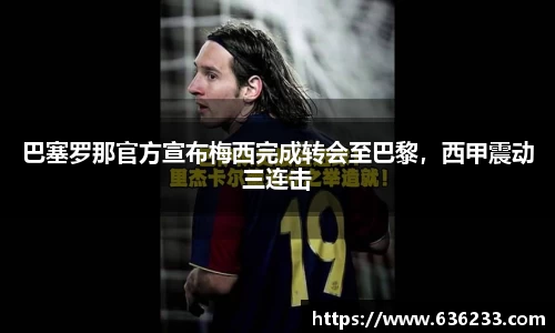 必一运动官方网站