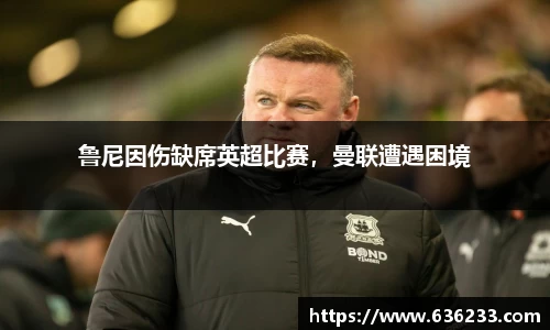 必一运动