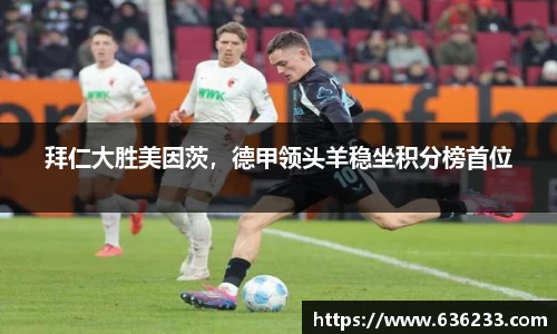 必一体育
