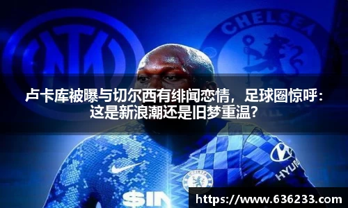 必一运动