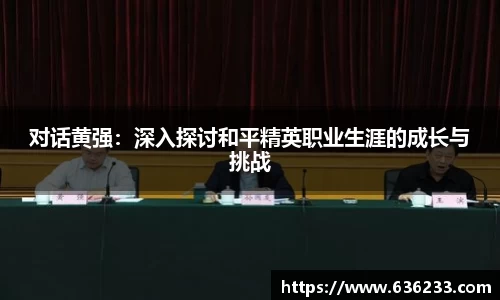 必一运动