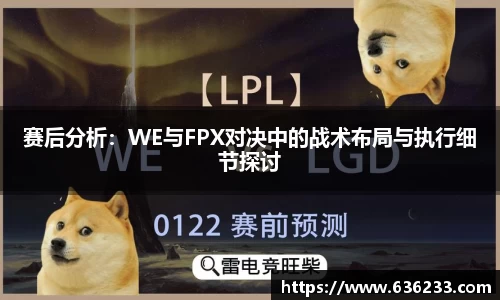 必一运动