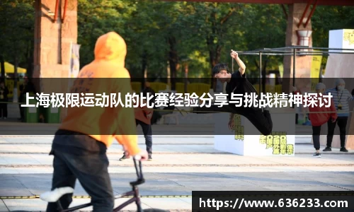 必一运动