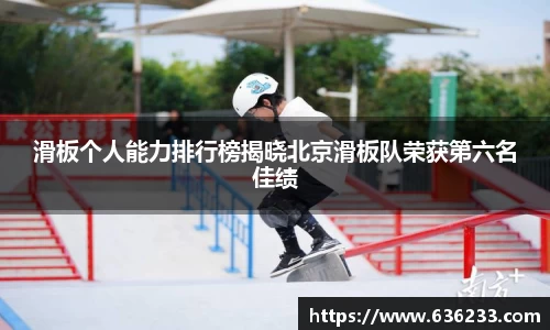 b-sports