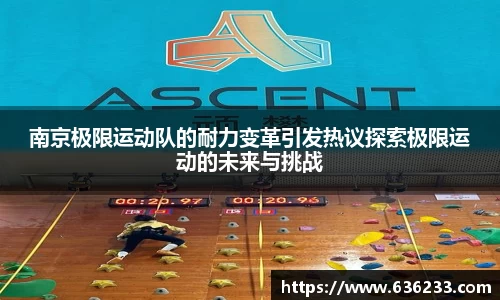 必一体育