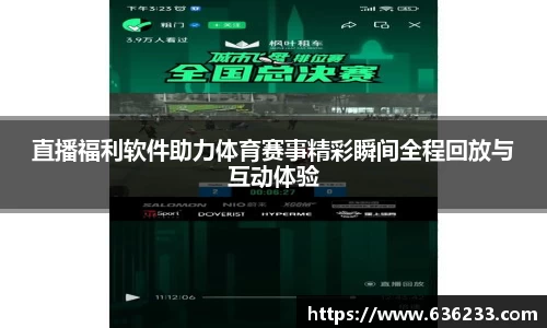 必一运动官方网站