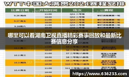 必一运动官方网站