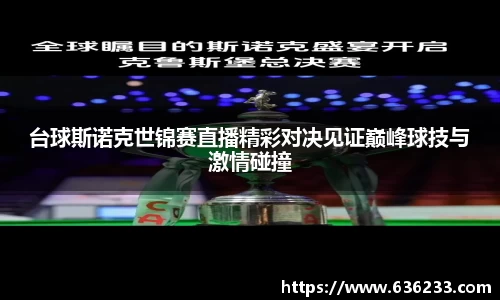 必一运动