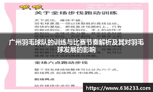 必一运动官方网站