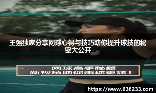 b-sports