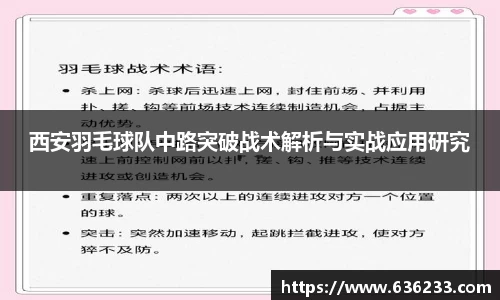 必一运动