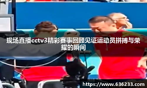 必一运动官方网站