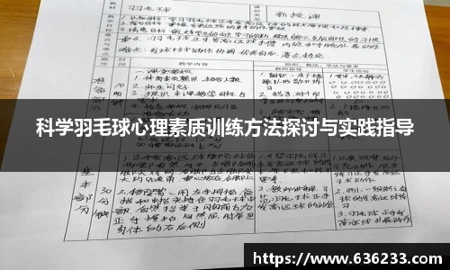 必一体育