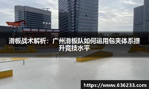 必一运动