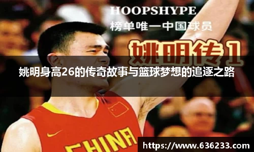 必一运动