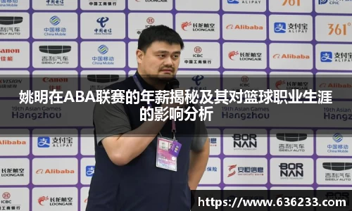 必一运动
